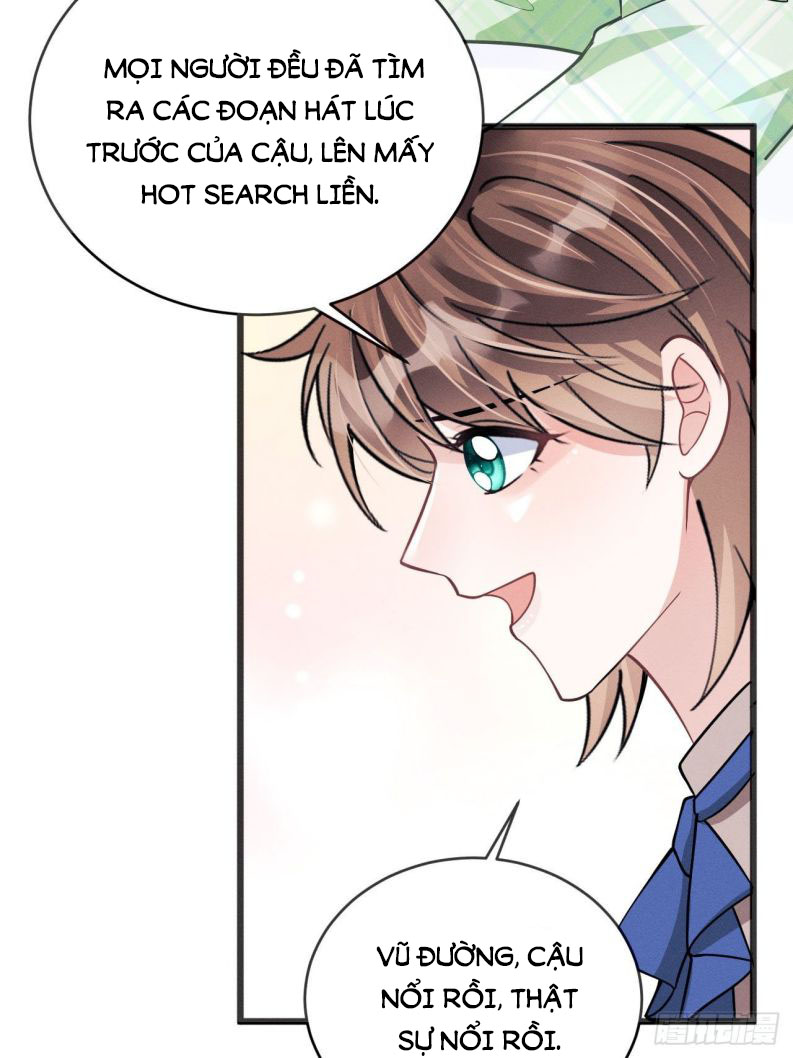 Tôi Hoài Nghi Ảnh Đế Đang Theo Đuổi Tôi: Chapter 44