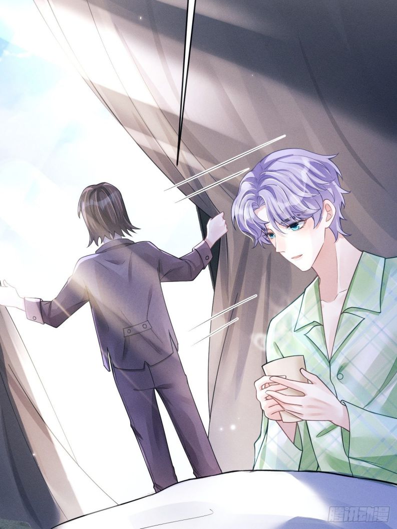 Tôi Hoài Nghi Ảnh Đế Đang Theo Đuổi Tôi: Chapter 44