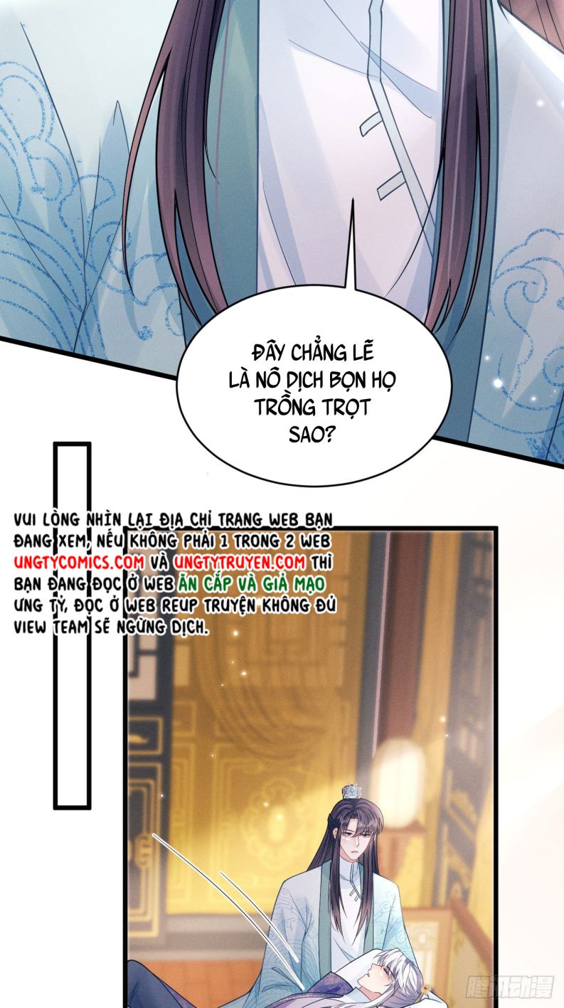 Tôi Hoài Nghi Ảnh Đế Đang Theo Đuổi Tôi: Chapter 49
