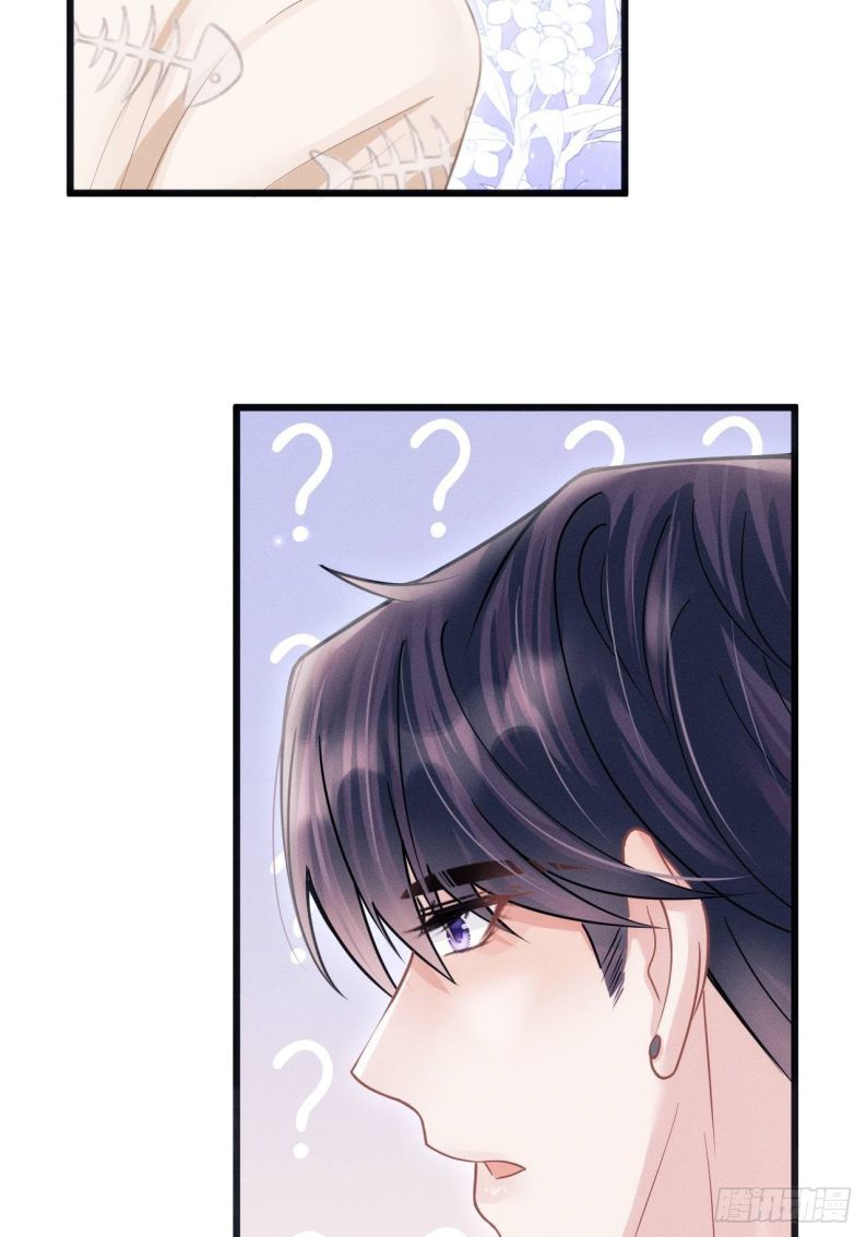 Tôi Hoài Nghi Ảnh Đế Đang Theo Đuổi Tôi: Chapter 57