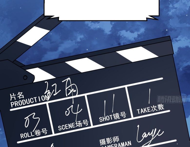Tôi Hoài Nghi Ảnh Đế Đang Theo Đuổi Tôi: Chapter 6