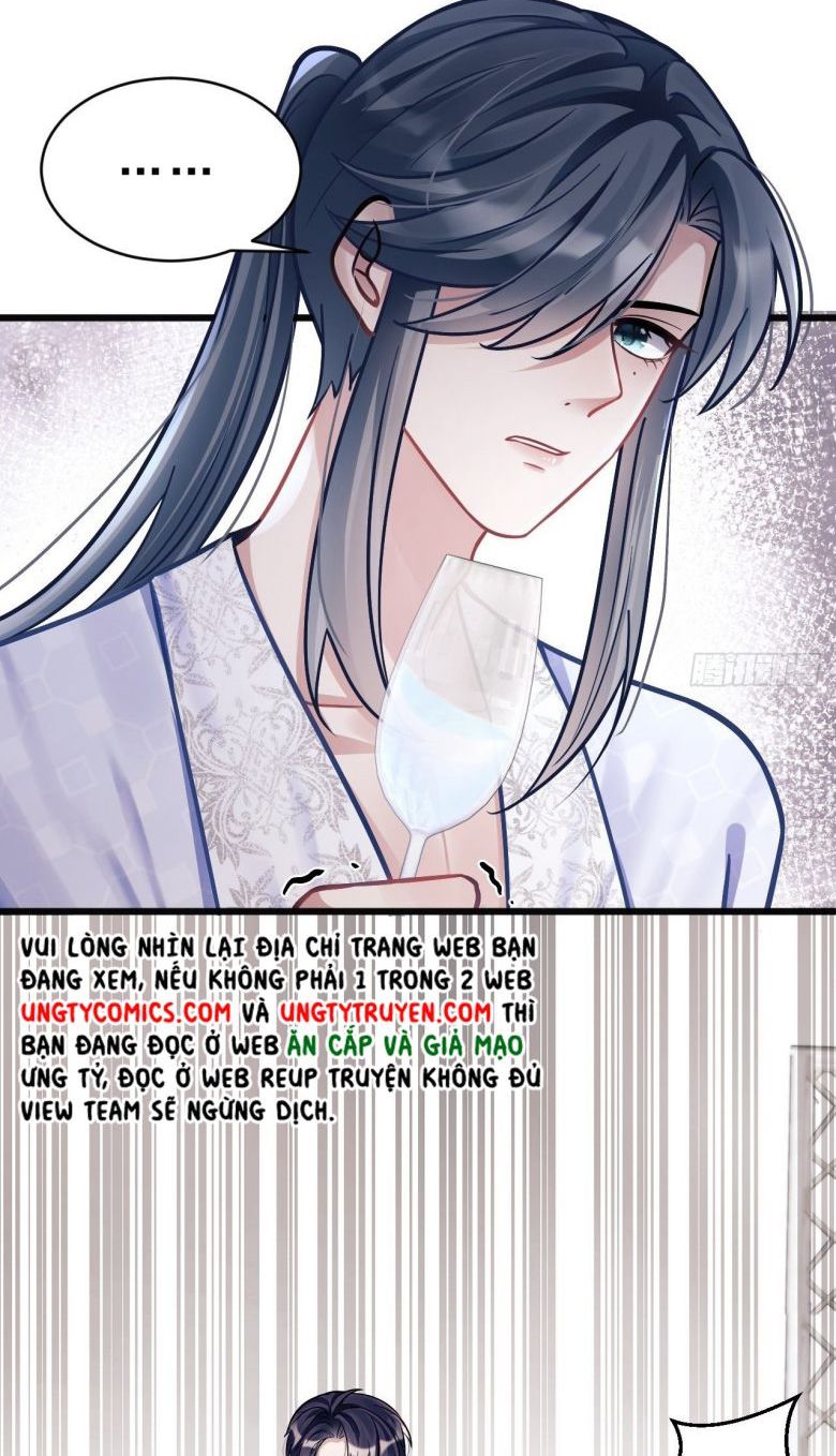 Tôi Hoài Nghi Ảnh Đế Đang Theo Đuổi Tôi: Chapter 7