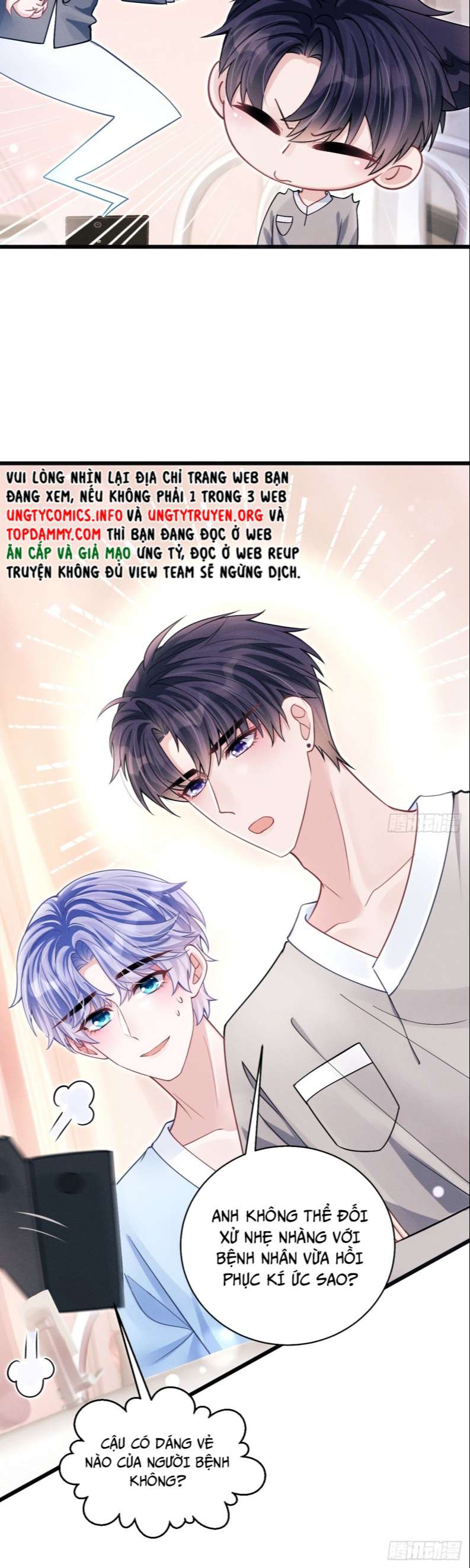 Tôi Hoài Nghi Ảnh Đế Đang Theo Đuổi Tôi: Chapter 71