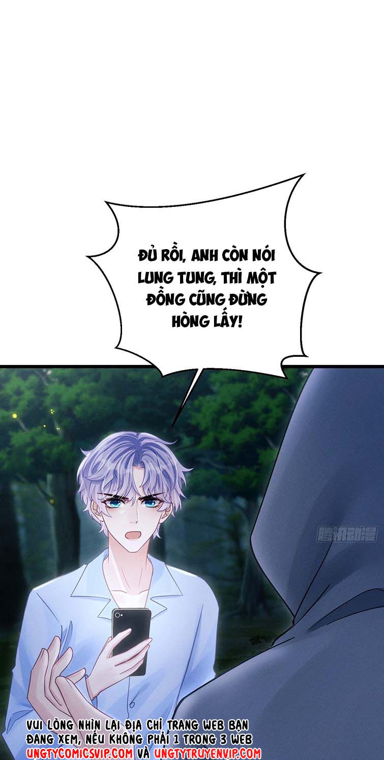 Tôi Hoài Nghi Ảnh Đế Đang Theo Đuổi Tôi: Chapter 81