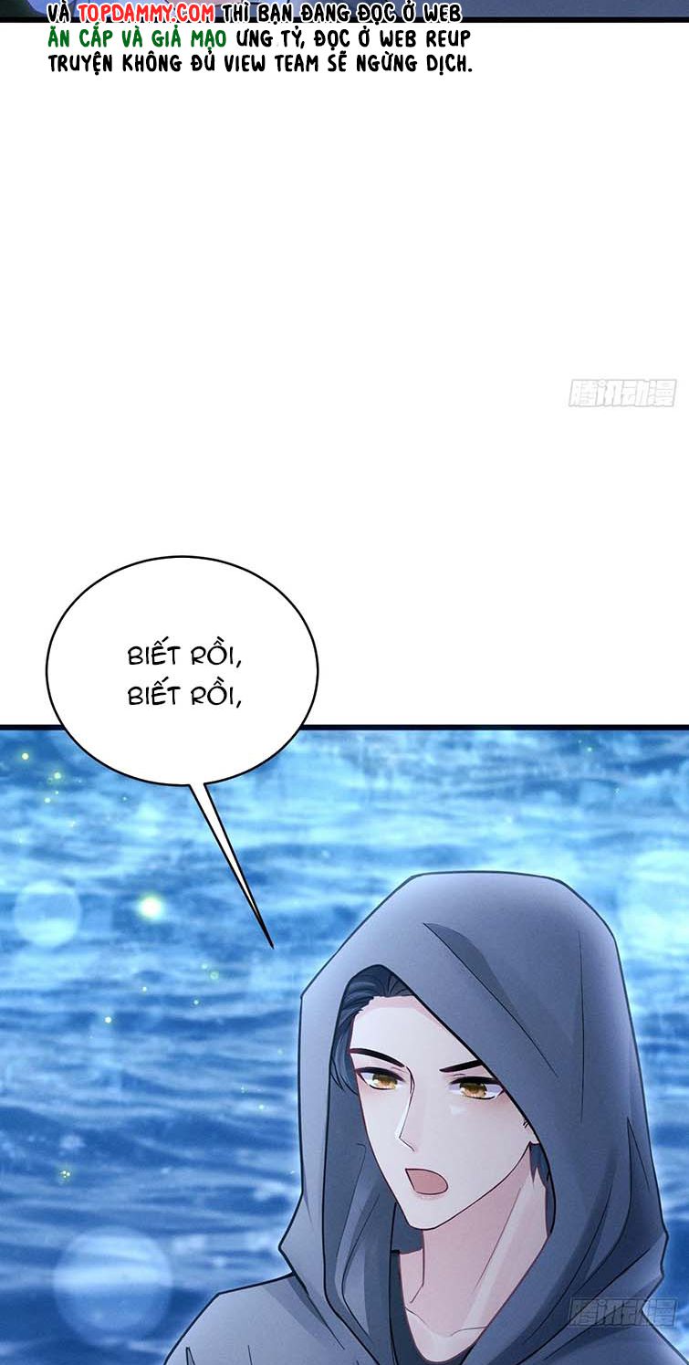 Tôi Hoài Nghi Ảnh Đế Đang Theo Đuổi Tôi: Chapter 81