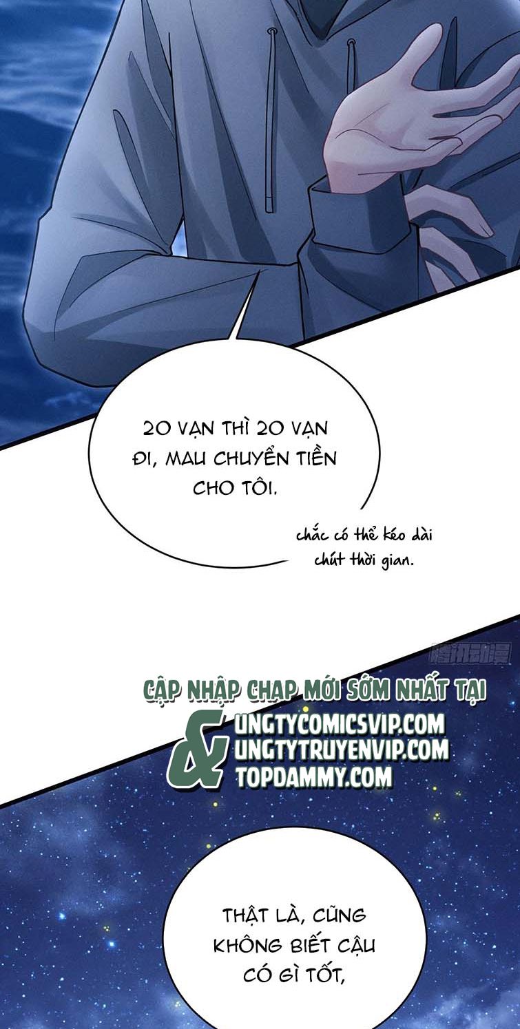Tôi Hoài Nghi Ảnh Đế Đang Theo Đuổi Tôi: Chapter 81