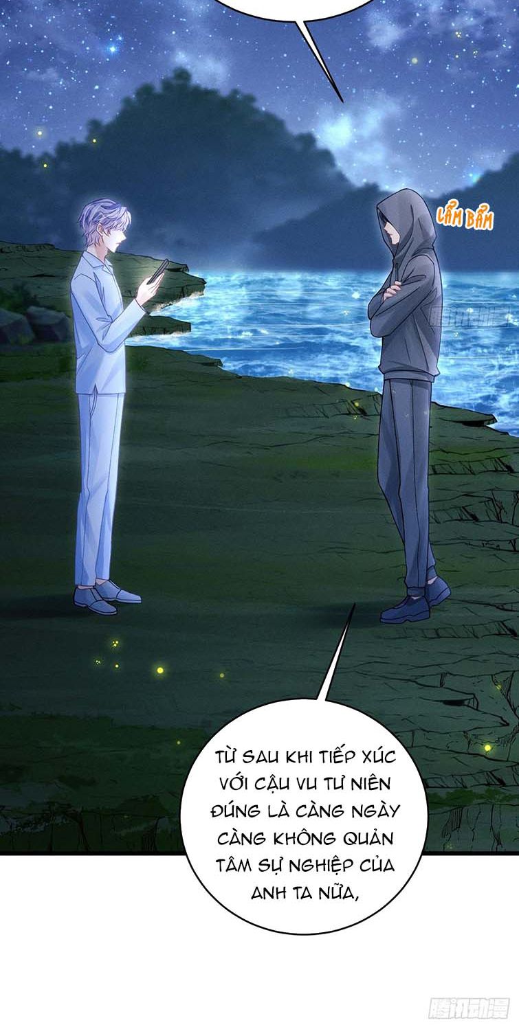 Tôi Hoài Nghi Ảnh Đế Đang Theo Đuổi Tôi: Chapter 81