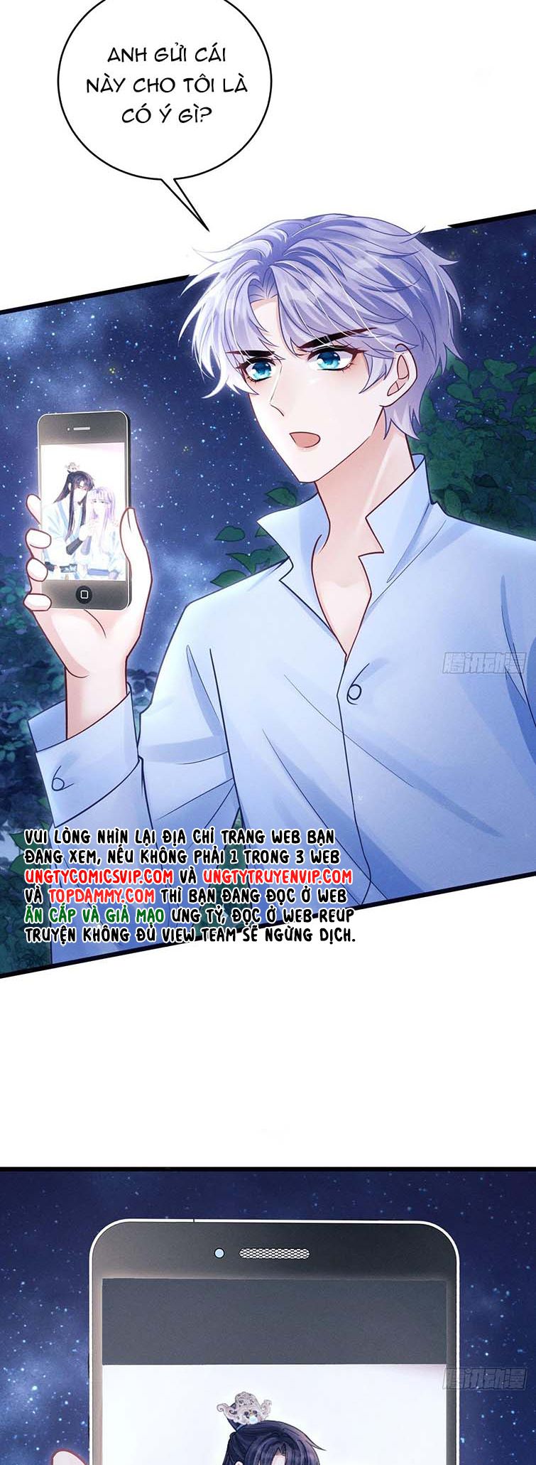 Tôi Hoài Nghi Ảnh Đế Đang Theo Đuổi Tôi: Chapter 81