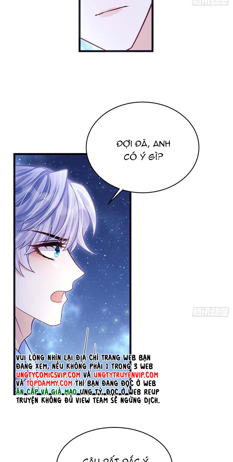 Tôi Hoài Nghi Ảnh Đế Đang Theo Đuổi Tôi: Chapter 81