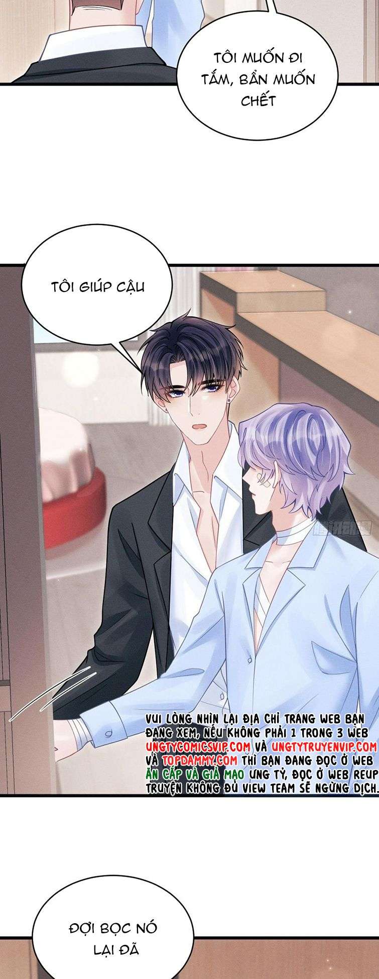 Tôi Hoài Nghi Ảnh Đế Đang Theo Đuổi Tôi: Chapter 85