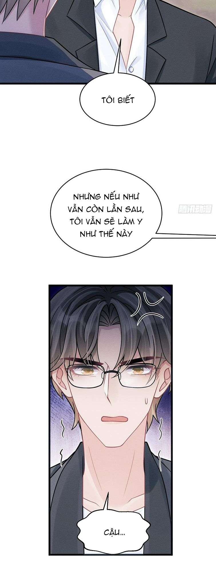 Tôi Hoài Nghi Ảnh Đế Đang Theo Đuổi Tôi: Chapter 85