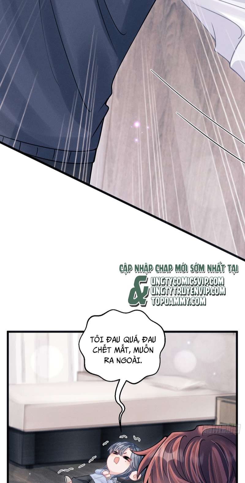 Tôi Hoài Nghi Ảnh Đế Đang Theo Đuổi Tôi: Chapter 88