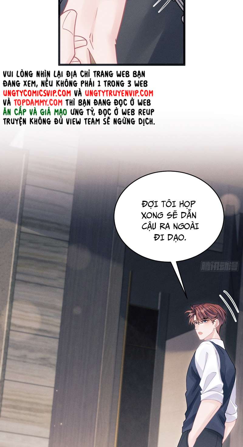 Tôi Hoài Nghi Ảnh Đế Đang Theo Đuổi Tôi: Chapter 88