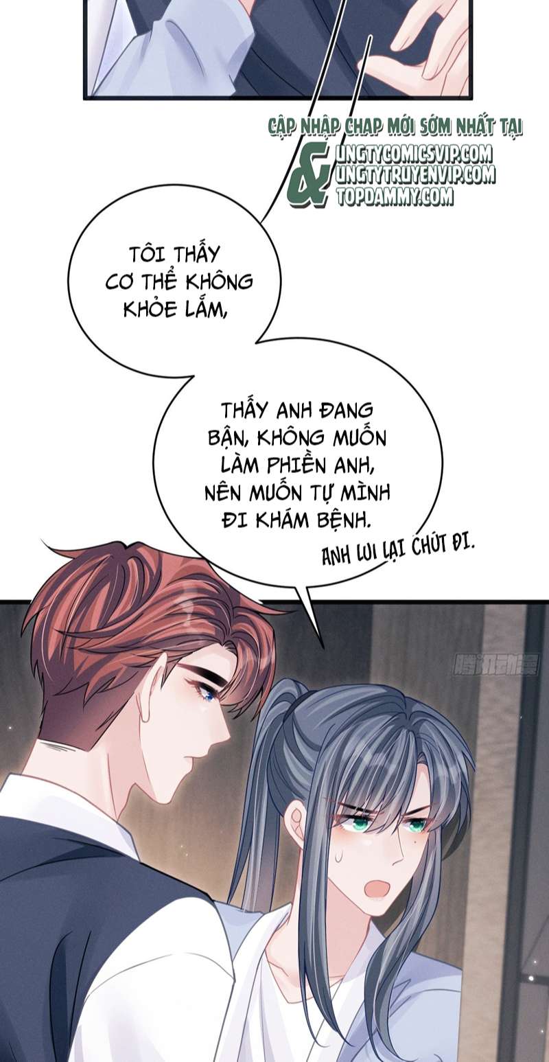 Tôi Hoài Nghi Ảnh Đế Đang Theo Đuổi Tôi: Chapter 88