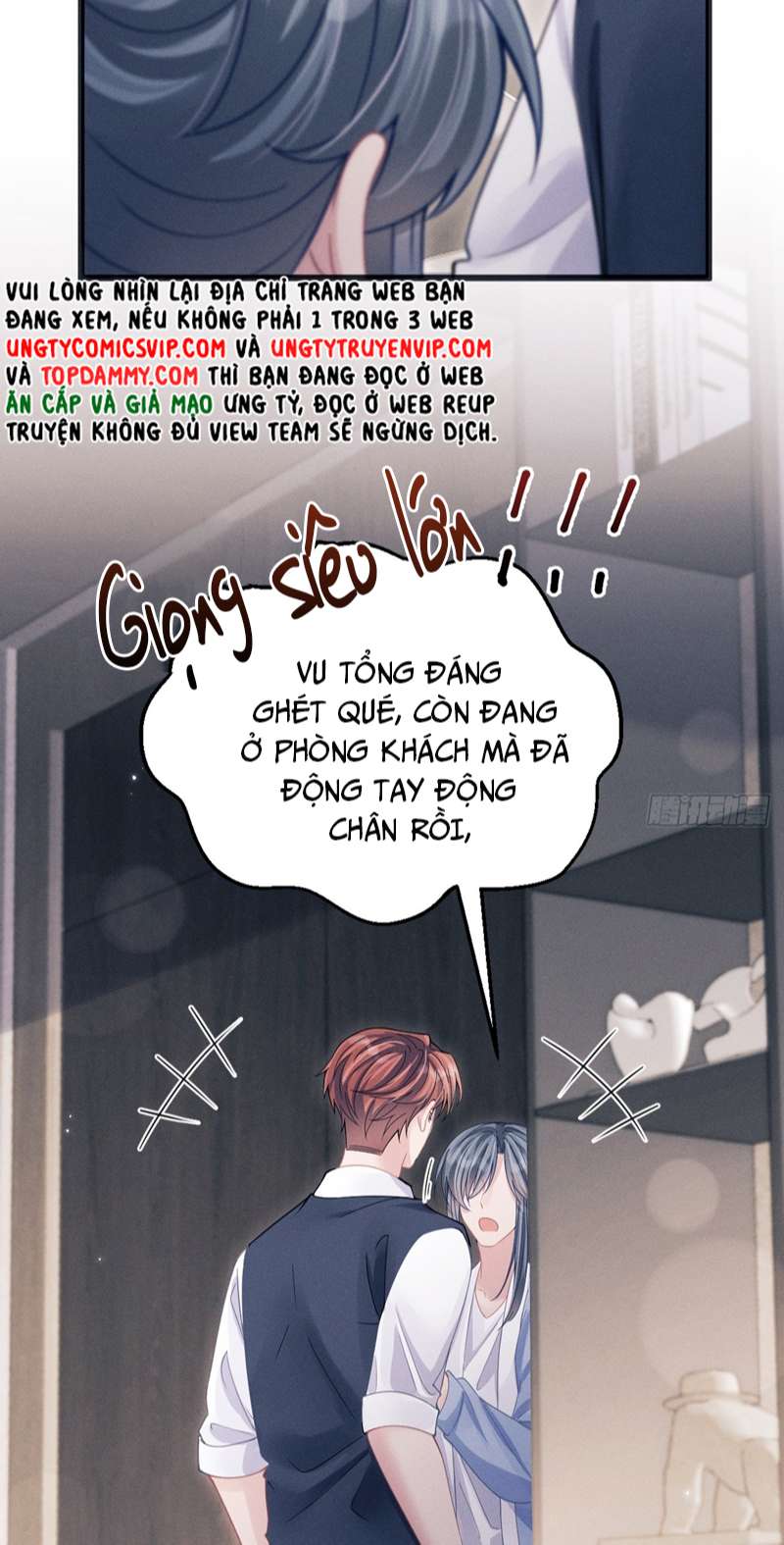 Tôi Hoài Nghi Ảnh Đế Đang Theo Đuổi Tôi: Chapter 88