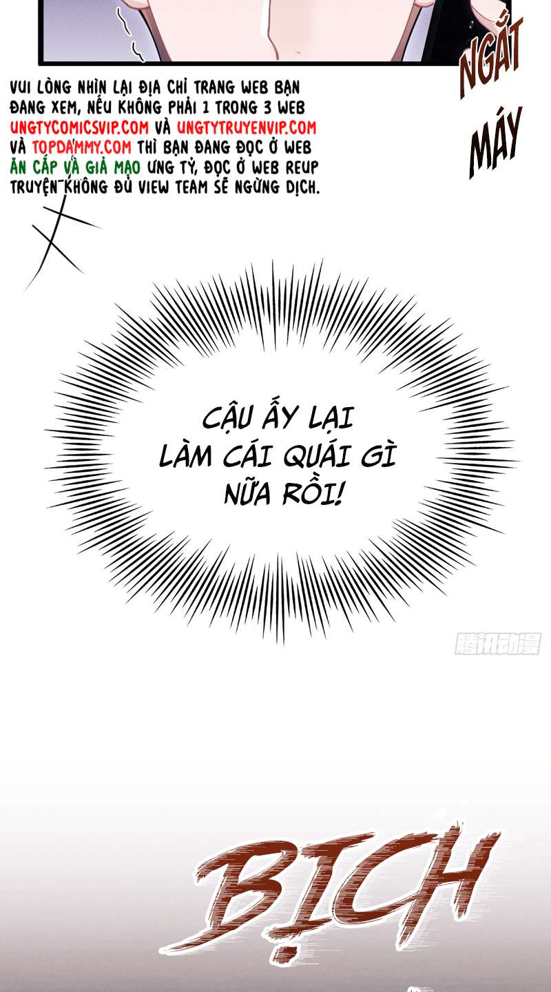 Tôi Hoài Nghi Ảnh Đế Đang Theo Đuổi Tôi: Chapter 88