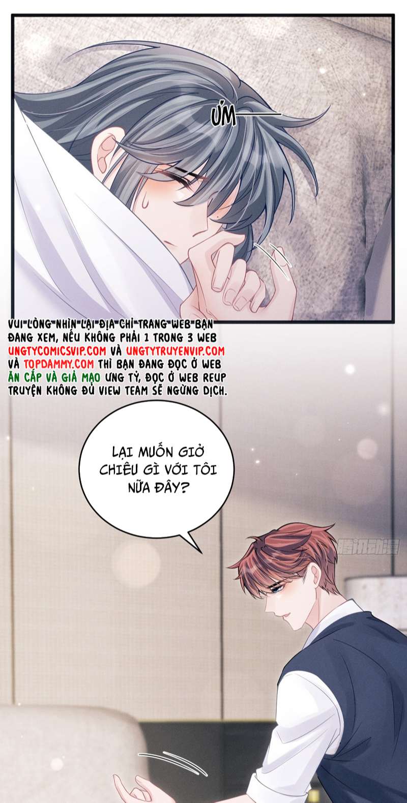 Tôi Hoài Nghi Ảnh Đế Đang Theo Đuổi Tôi: Chapter 88