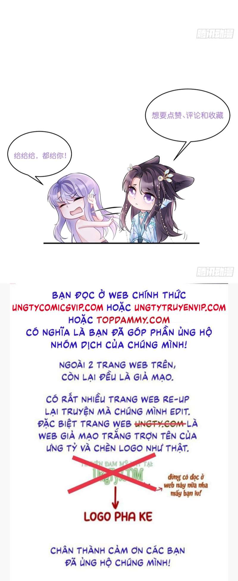 Tôi Hoài Nghi Ảnh Đế Đang Theo Đuổi Tôi: Chapter 88