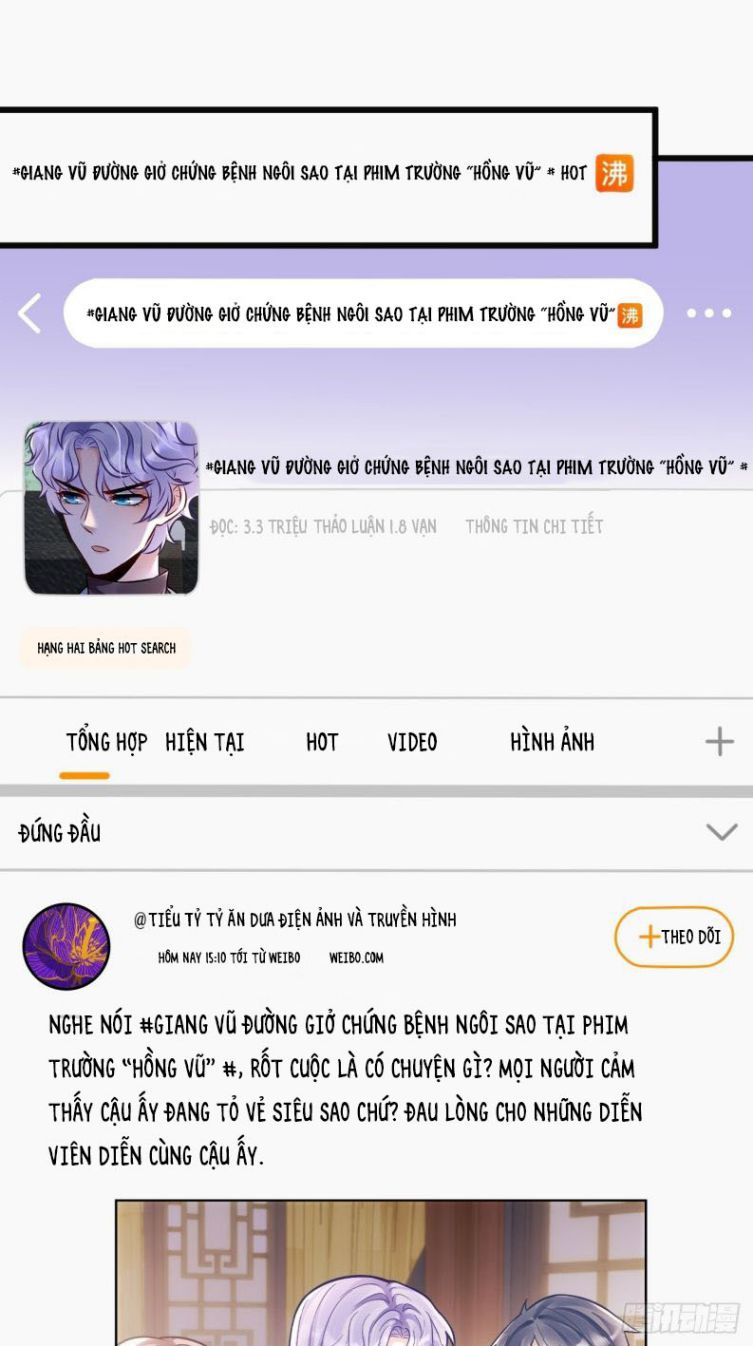 Tôi Hoài Nghi Ảnh Đế Đang Theo Đuổi Tôi: Chapter 9