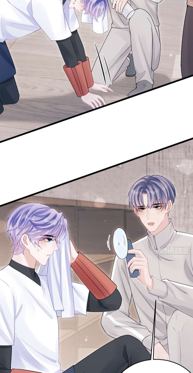 Tôi Hoài Nghi Ảnh Đế Đang Theo Đuổi Tôi: Chapter 92