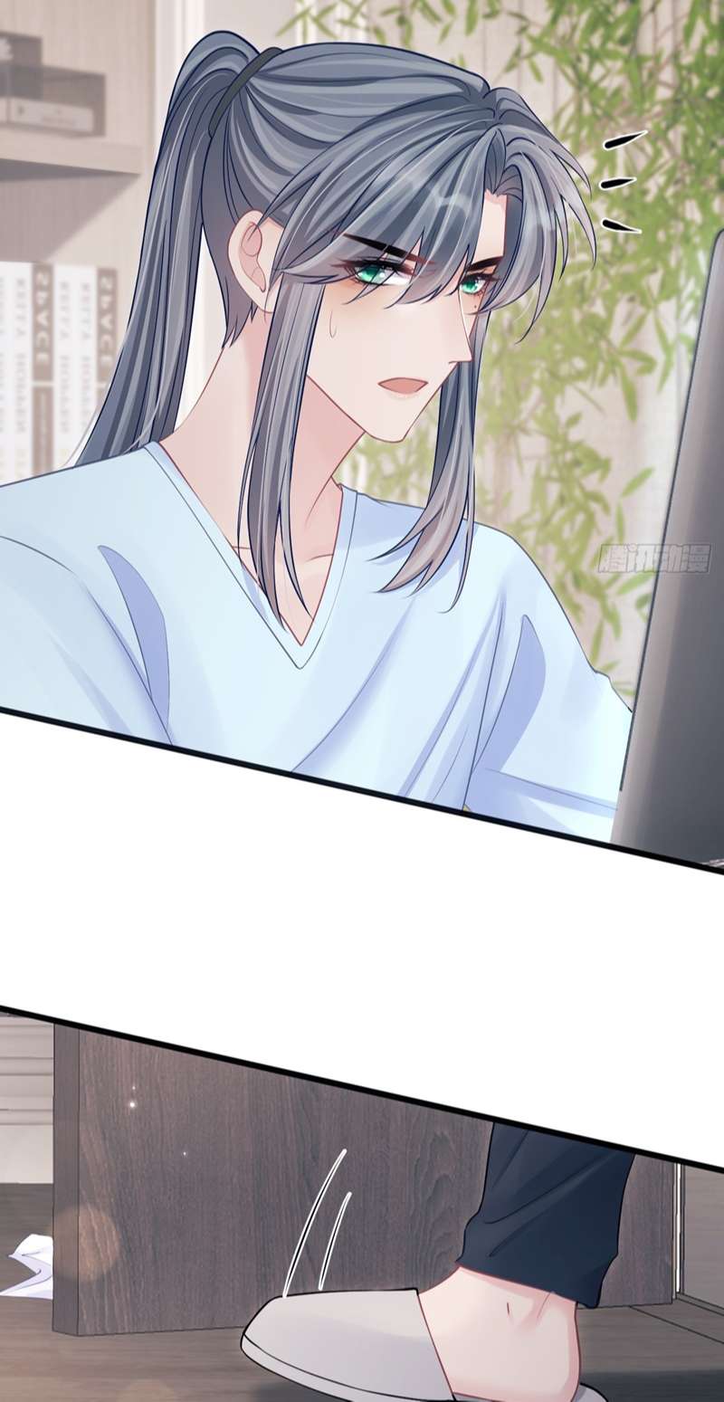 Tôi Hoài Nghi Ảnh Đế Đang Theo Đuổi Tôi: Chapter 92