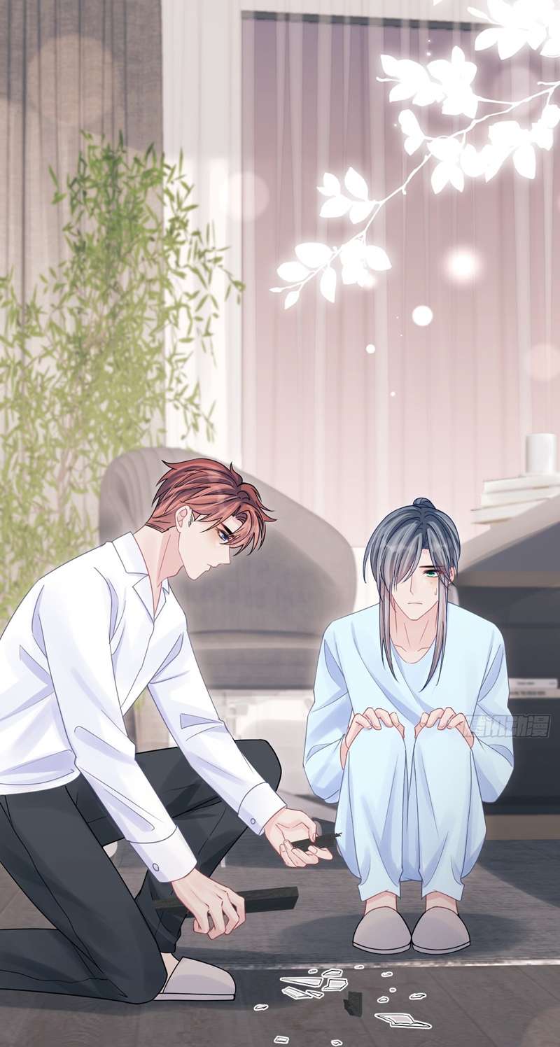 Tôi Hoài Nghi Ảnh Đế Đang Theo Đuổi Tôi: Chapter 92