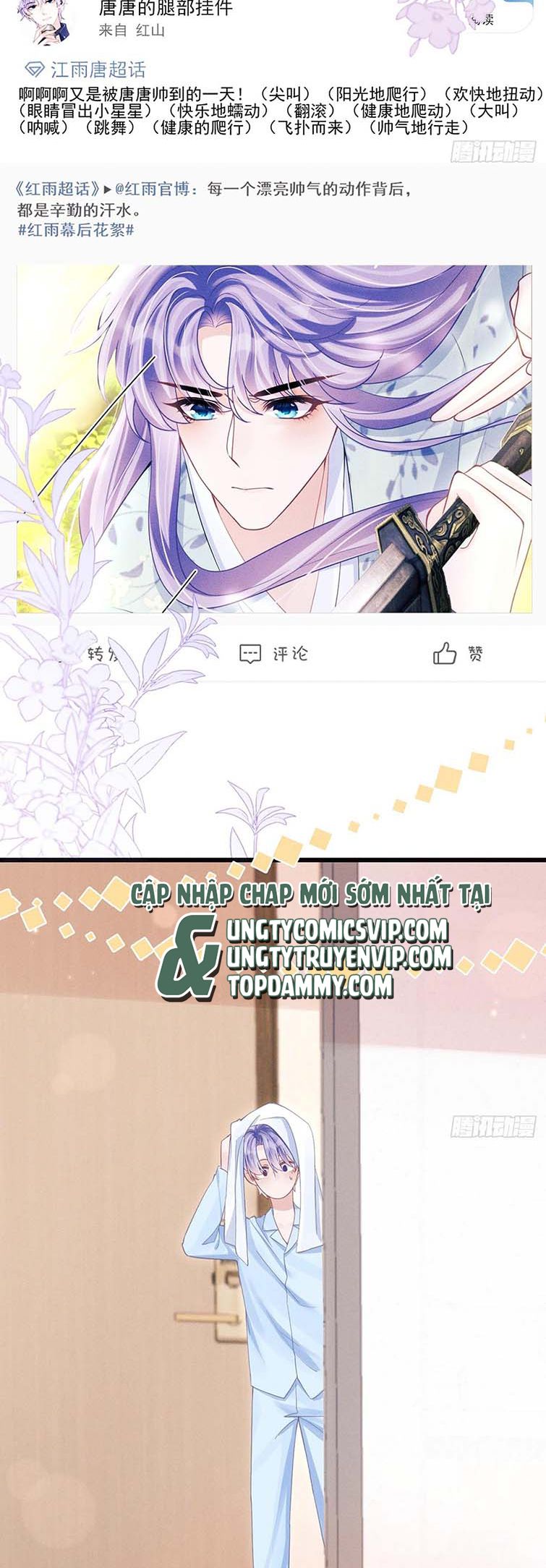 Tôi Hoài Nghi Ảnh Đế Đang Theo Đuổi Tôi: Chapter 93