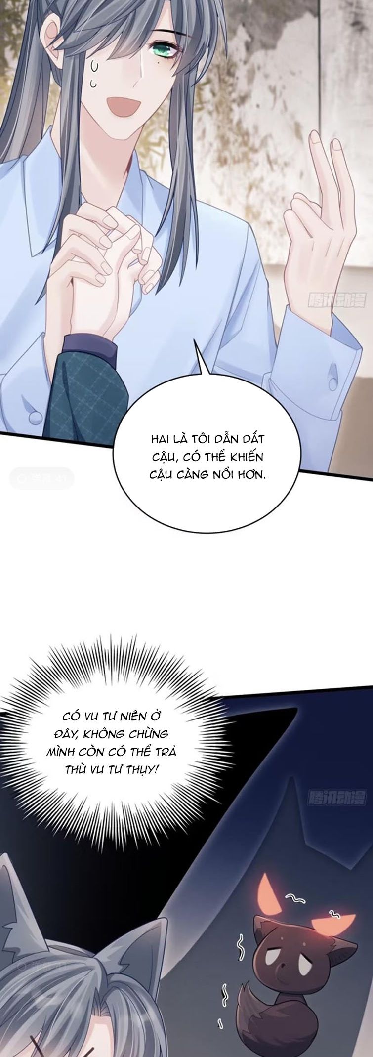 Tôi Hoài Nghi Ảnh Đế Đang Theo Đuổi Tôi: Chapter 97