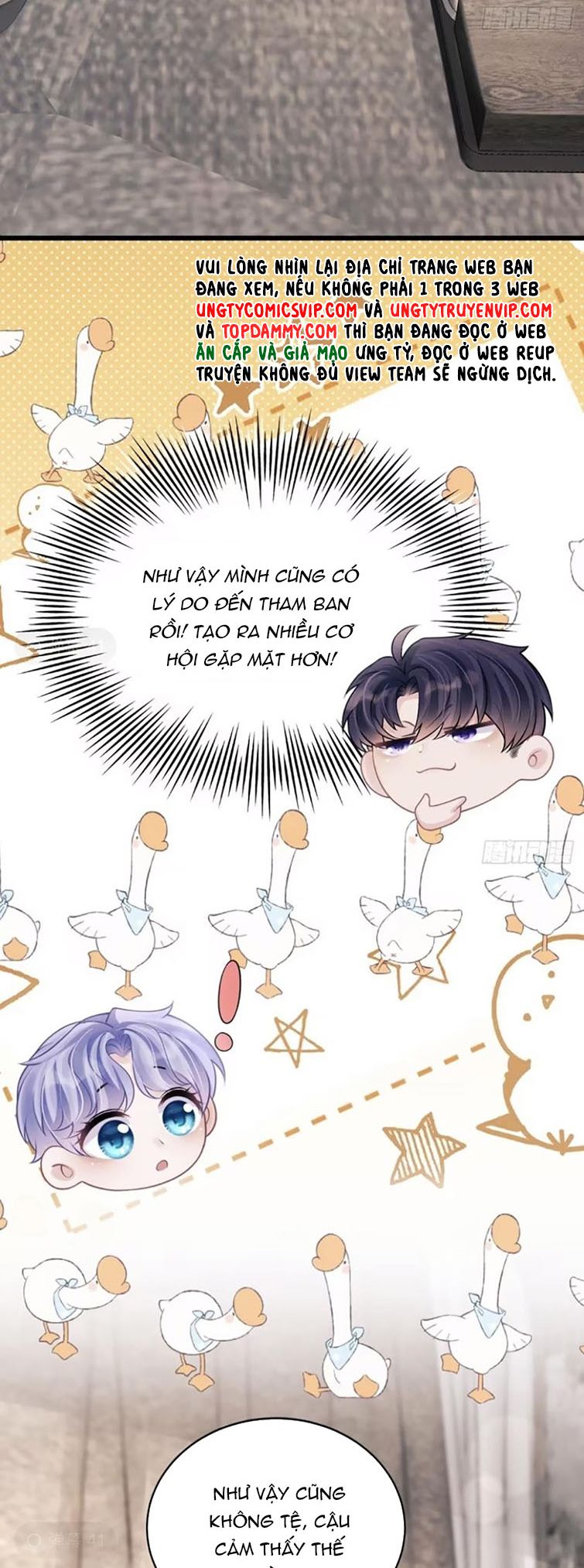 Tôi Hoài Nghi Ảnh Đế Đang Theo Đuổi Tôi: Chapter 97