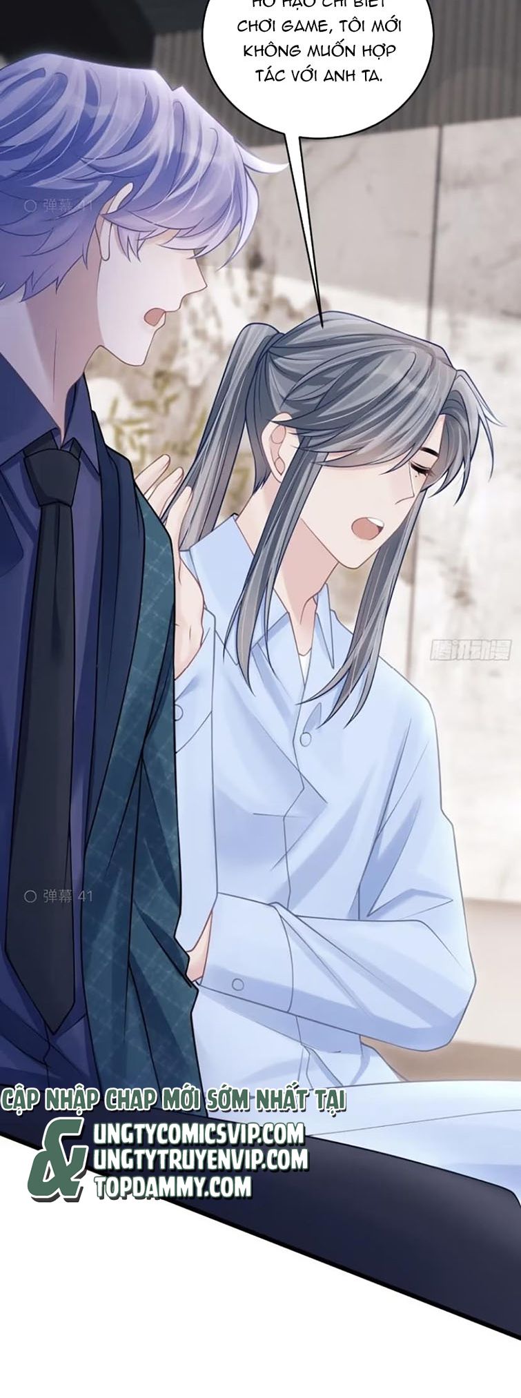 Tôi Hoài Nghi Ảnh Đế Đang Theo Đuổi Tôi: Chapter 97