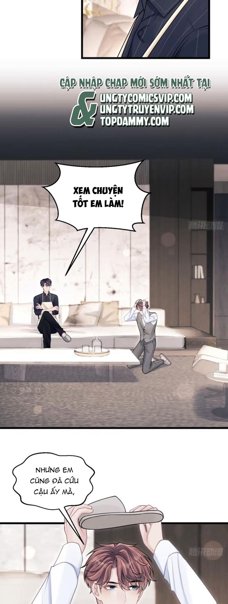 Tôi Hoài Nghi Ảnh Đế Đang Theo Đuổi Tôi: Chapter 97