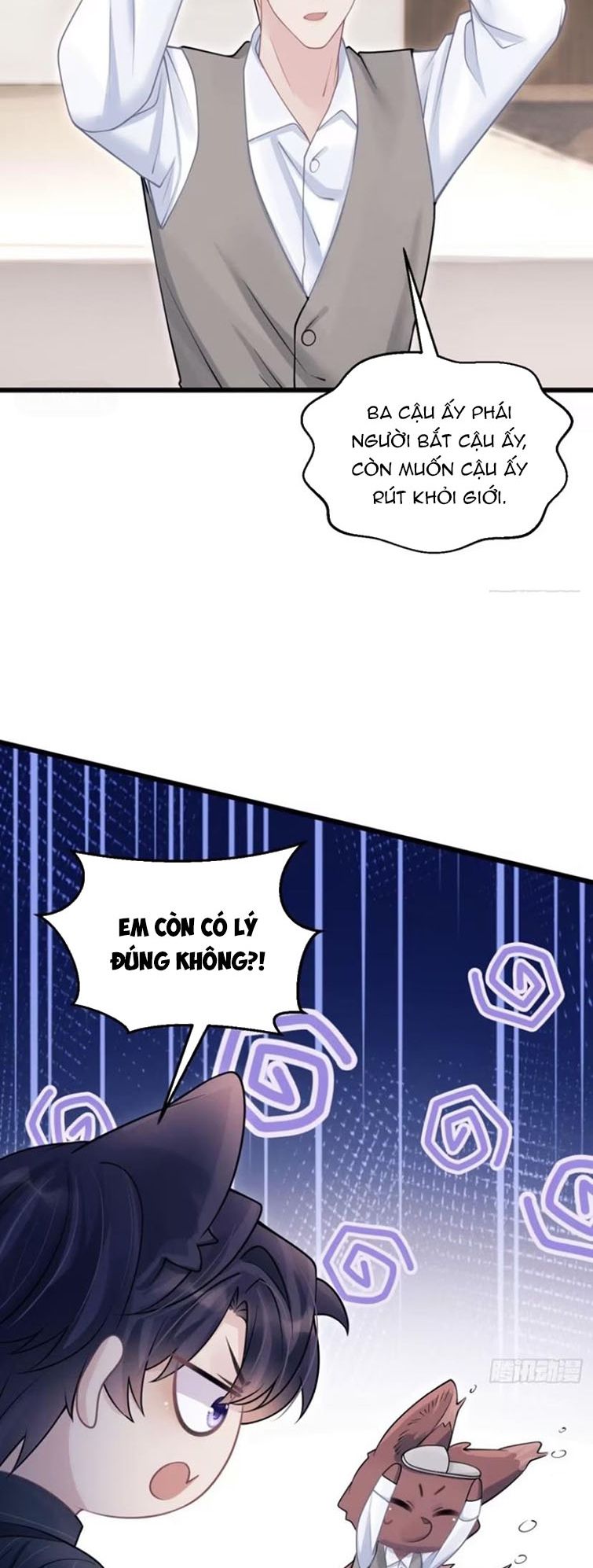 Tôi Hoài Nghi Ảnh Đế Đang Theo Đuổi Tôi: Chapter 97