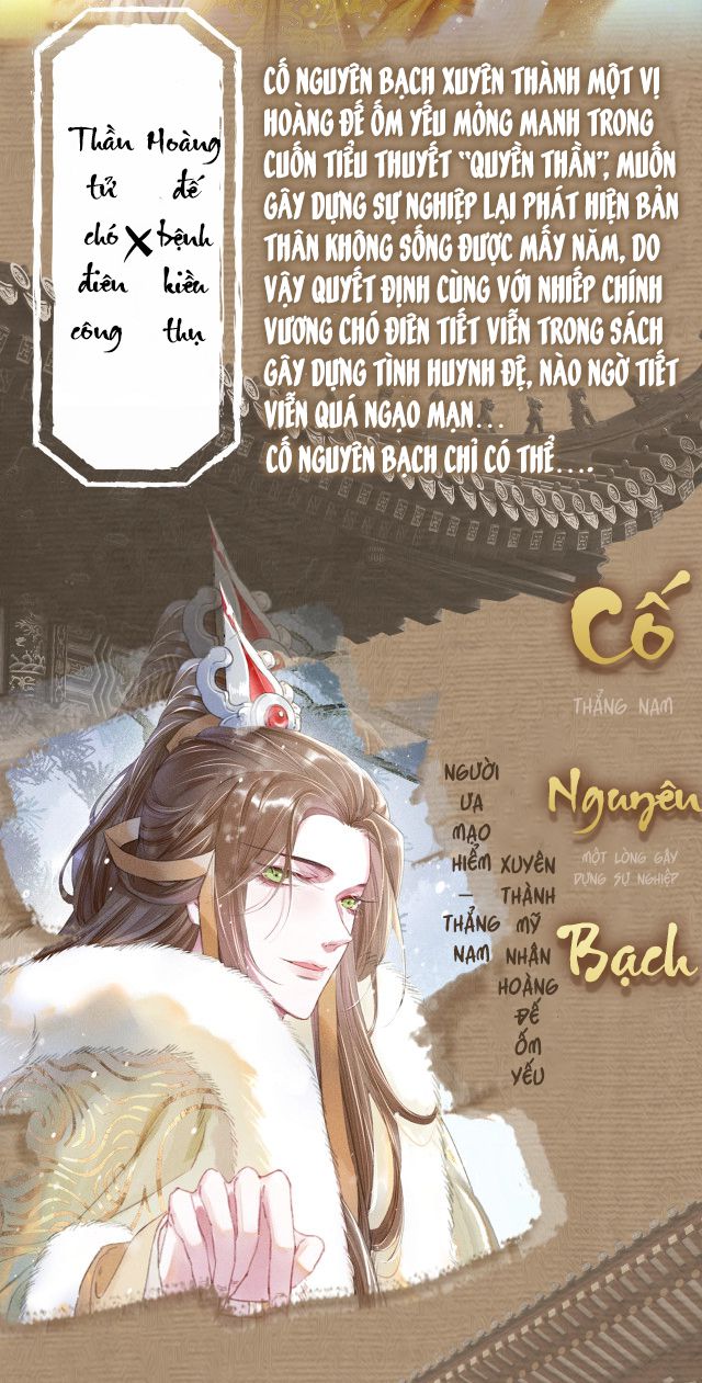 Ta Dựa Vào Mỹ Nhan Ổn Định Thiên Hạ: Chapter 0: Giới thiệu nhân vật