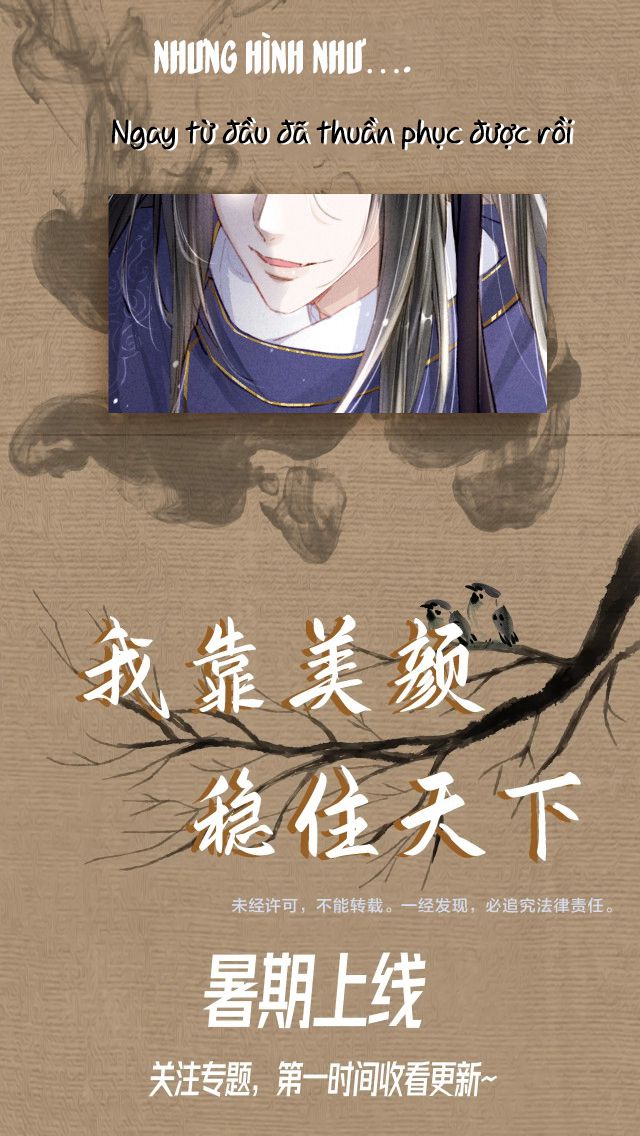 Ta Dựa Vào Mỹ Nhan Ổn Định Thiên Hạ: Chapter 0: Giới thiệu nhân vật