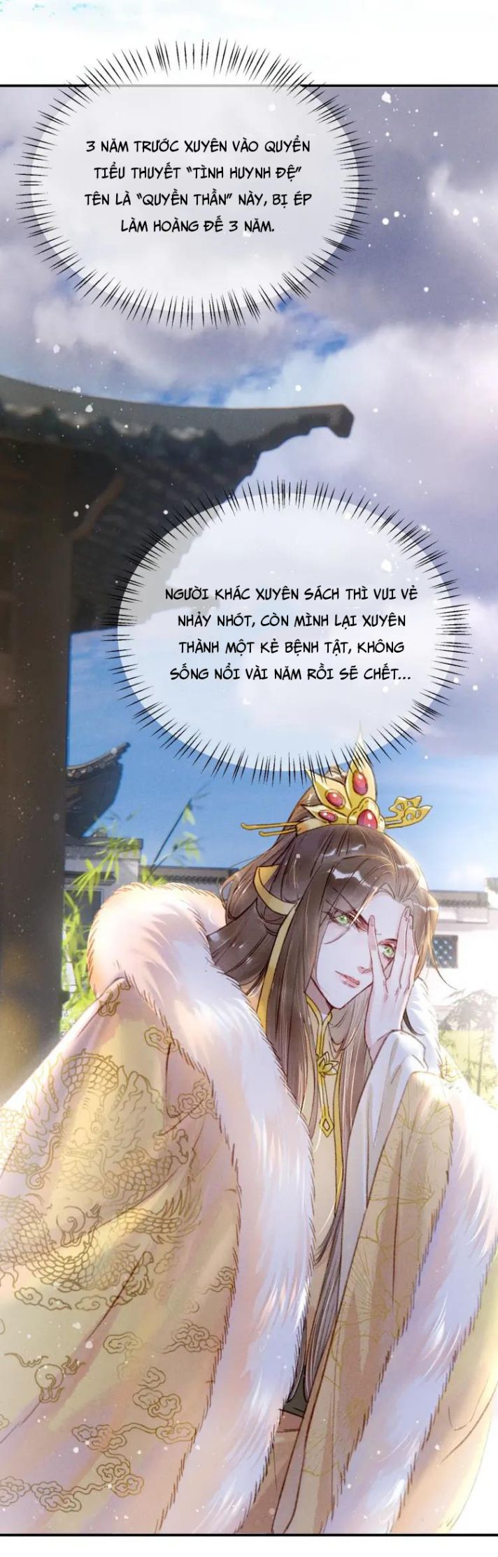 Ta Dựa Vào Mỹ Nhan Ổn Định Thiên Hạ: Chapter 1