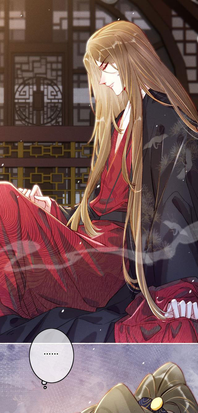 Ta Dựa Vào Mỹ Nhan Ổn Định Thiên Hạ: Chapter 13