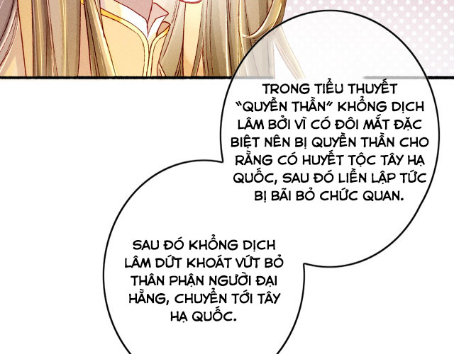 Ta Dựa Vào Mỹ Nhan Ổn Định Thiên Hạ: Chapter 15