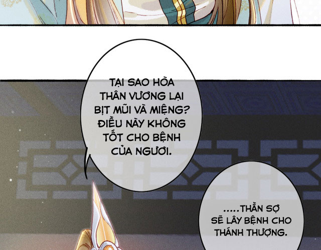 Ta Dựa Vào Mỹ Nhan Ổn Định Thiên Hạ: Chapter 15