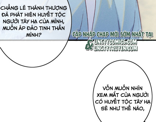Ta Dựa Vào Mỹ Nhan Ổn Định Thiên Hạ: Chapter 15