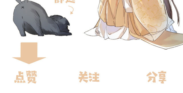Ta Dựa Vào Mỹ Nhan Ổn Định Thiên Hạ: Chapter 15