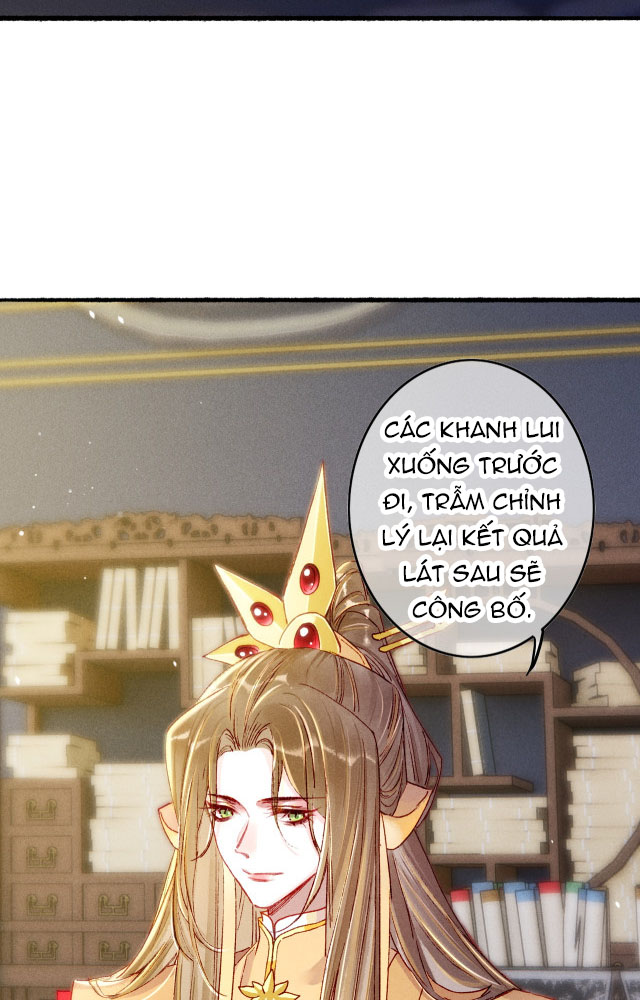 Ta Dựa Vào Mỹ Nhan Ổn Định Thiên Hạ: Chapter 16