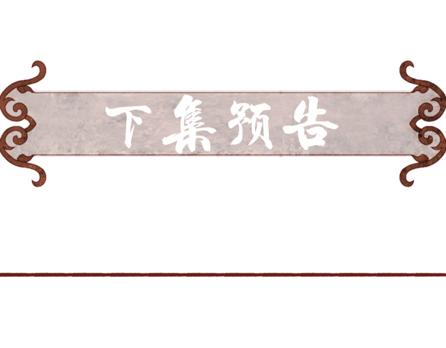 Ta Dựa Vào Mỹ Nhan Ổn Định Thiên Hạ: Chapter 17