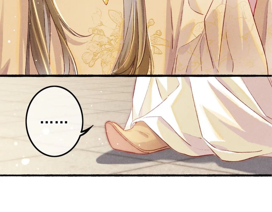Ta Dựa Vào Mỹ Nhan Ổn Định Thiên Hạ: Chapter 18