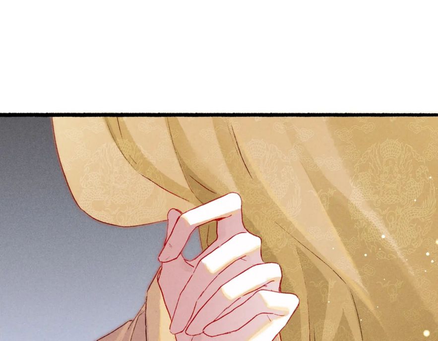 Ta Dựa Vào Mỹ Nhan Ổn Định Thiên Hạ: Chapter 18