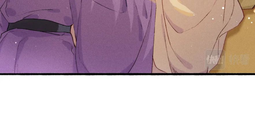 Ta Dựa Vào Mỹ Nhan Ổn Định Thiên Hạ: Chapter 18