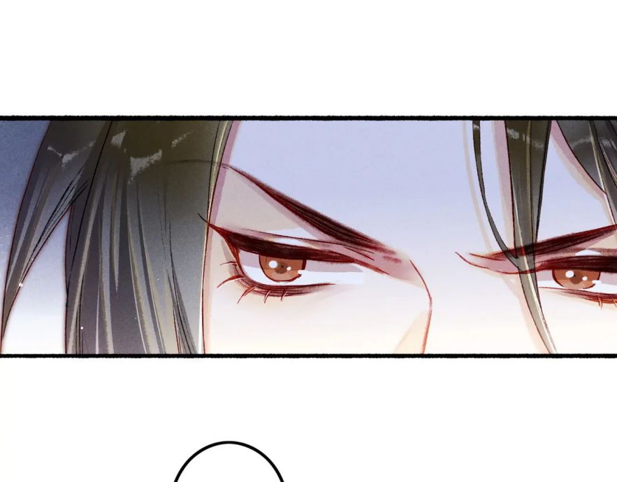 Ta Dựa Vào Mỹ Nhan Ổn Định Thiên Hạ: Chapter 18