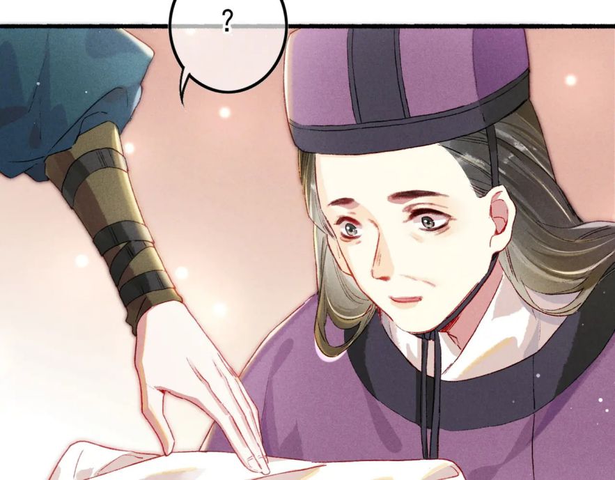 Ta Dựa Vào Mỹ Nhan Ổn Định Thiên Hạ: Chapter 18