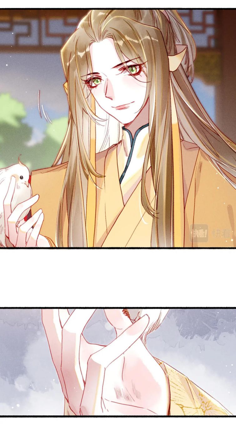 Ta Dựa Vào Mỹ Nhan Ổn Định Thiên Hạ: Chapter 27