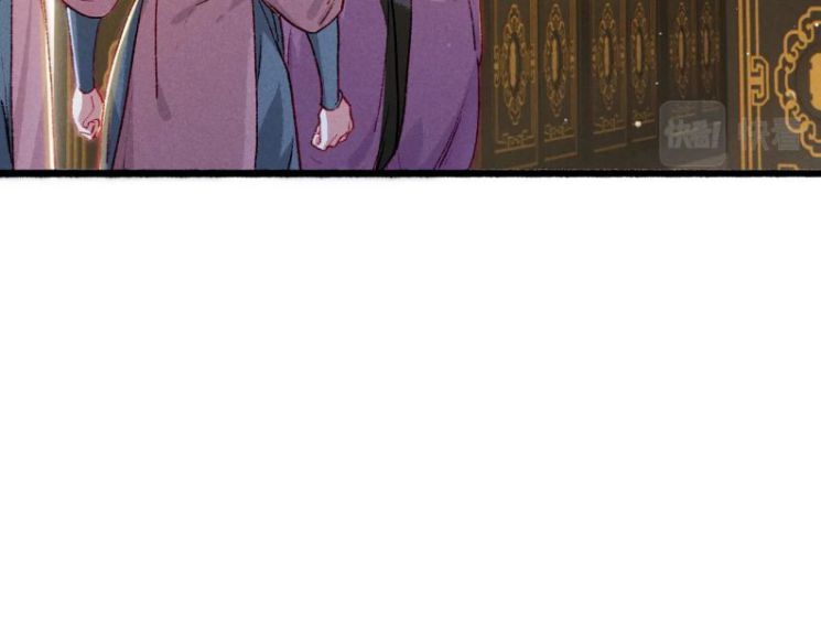 Ta Dựa Vào Mỹ Nhan Ổn Định Thiên Hạ: Chapter 33