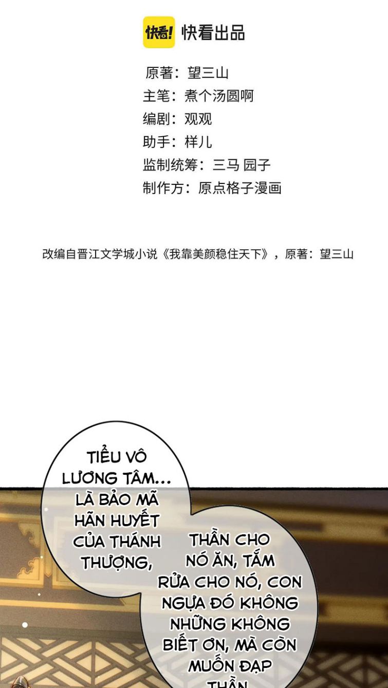 Ta Dựa Vào Mỹ Nhan Ổn Định Thiên Hạ: Chapter 34